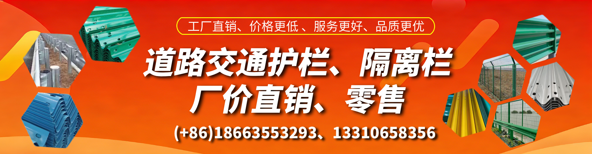 广西交通护栏生产厂家 道路护栏 波形护栏 防撞护栏 隔离护栏 防护栅栏